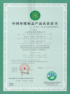 上海家具廠企業(yè)合作